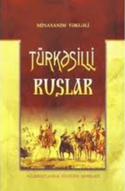 Türk əsilli ruslar: I kitab